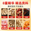 Tongrentang (TRT) Angelica Astragalus Iron Granules to replenish qi and nourish blood, 3 boxes of iron supplements for women to nourish and regulate complexion.