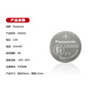 Panasonic CR2032 imported button battery 3V suitable for watches, computer motherboards, car keys, minimum order quantity 5 pieces