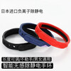 Static elimination artifact, human body anti-static bracelet with car anti-static release, Japanese ing couple bracelet, unisex anti-static bracelet wristband, charm blue-Japanese rhombus-adult/240mm transparent bag packaging