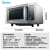 Midea commercial microwave oven 25 liter capacity 900W large capacity high power hotel convenience store defrost hotel smart EM925F4T-SS