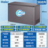 Haier Cryogenic Series + Air Circulation Series 300/308/369/429/519/629L Home Commercial Single Temperature Freezer Cryogenic Frost Reduction Antibacterial Large Capacity Full Freezer 368L -38 Cryogenic Frost Reduction 80%|PCM Steel Plate Liner