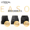 L'Oreal Essential Oil Nourishing Conditioner 700ml Smooth and Smooth Conditioner (suitable for dry hair)