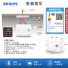 Philips (PHILIPS) 7-liter small kitchen electric water heater first-class energy efficiency and energy saving 2200W fast heating household kitchen hot water heater under the counter 15% national subsidy small size AWH1013/93