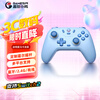 GAMESIR Daystar wireless game controller switch2/switch controller Bluetooth Android Apple mobile phone PC computer ns2pro Black Myth Wukong Genshin Pokémon ZA