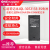 Yidao EM-X14A/EM-X14M three-proof industrial laptop accessories JQL-3072133-3S model battery