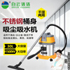 JIEBA BF500 bucket vacuum cleaner wet and dry vacuum cleaner household commercial carpet high suction power 1300W vacuum cleaner 15L