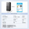 Hualing Refrigerator Midea produces 426/525 cross double-door bi-fold multi-door ultra-thin refrigerator with large capacity to preserve freshness and clean taste air-cooled first-class energy efficiency dual frequency conversion HR-426WSP Cross 426|Ultra-thin and clean taste|Hot-selling TOP