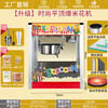 RSRDDY Huili popcorn machine commercial fully automatic popcorn spherical popcorn machine 1608 popcorn machine commercial fashionable flat-top popcorn machine (free 30 sets of raw materials +