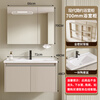 KEGOO bathroom cabinet ceramic integrated washbasin solid wood mirror cabinet combination bathroom washbasin washbasin 70cm K8071