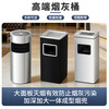 Supercloud stainless steel trash can ash bucket smoking extinguisher with ashtray vertical commercial hotel elevator entrance ash column