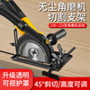 BEYZK angle grinder universal bracket angle grinder polisher variable cutting machine base modified woodworking table saw machine package circular saw tenth generation dust collection cutting seat (multifunctional set)