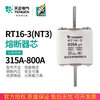 TENGEN Tianzheng fuse core square tube knife fuse NT3 fuse RT36-3 400A 630A RT16-3(NT3)_500A