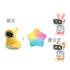 LIVING.AIPocket AIBI smart pocket robot supports Chinese conversation and is available in Shenzhen in seconds AIBI+ rabbit clothing - returns and exchanges are not supported