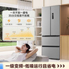 Midea 400-liter French-style multi-door refrigerator ultra-thin zero-embedded small apartment first-class energy efficiency air-cooled frost-free dual-frequency MR-417WFPE national subsidy