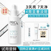 Olay (OLAY) Spot Whitening Bottle Facial Essence 7ml Whitening, Spots and Acne Marks Skin Care Product Buy-back Coupon