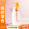 Huirun (SUPER MiLD) Flower Aromatherapy Conditioner 600ml Herbal Smooth Moisturizing Hair Care Imported Clearance