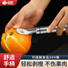 Heqing 304 stainless steel orange peeling tool, grapefruit peeling tool, household peeling tool, fruit peeling tool, orange peeling tool, orange peeling tool