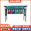 Garbage classification collection kiosk, garbage recycling kiosk, customizable garbage classification box, multi-classification garbage recycling station, customization, contact customer service