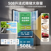 Midea 508-liter French-style multi-door household refrigerator with sterilization and odor-purifying dual systems large-capacity refrigerator household appliances true fragrance series BCD-508WTPZM(E) Subsidy Instant Discount 508-liter dual-system odor-purifying refrigerator