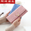 Ye Yu Wallet Women's Long Tri-fold Deer Head Wallet New Fashion Style Frosted Multi-Card Slot Student Wallet Brown