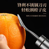Heqing 304 stainless steel orange peeling tool, grapefruit peeling tool, household peeling tool, fruit peeling tool, orange peeling tool, orange peeling tool