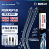 Bosch (BOSCH) Windshield Wiper Magic Wing Multi-function 24/19 Haval 3rd Generation H6S Haval H6 COUPE Xiaolong