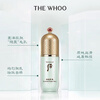 后(The history of Whoo)Whoo Gongchenxiangmei Jade Essence Isolation Milk Long-lasting Refreshing Store