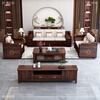 Yunmei Jiayuan ebony wood solid wood sofa combination new Chinese style sofa winter and summer dual-purpose storage wood sofa villa living room furniture 1+2+3+coffee table+2 square tables+TV cabinet ebony wood