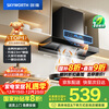 Skyworth European top suction range hood household T-type 23 cubic meters large suction trade-in home appliances national subsidy 20% first-class energy efficiency self-cleaning cleaning Y1H can be equipped with gas stove