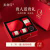 Zodiac Red Underwear Set Zodiac Year Women's Bra Red Big Red Box No Size Bra Underwear Gift Box New Year Horse Gift Yiren Zhizhen Edition - Silk Bra Set + Silk Stockings * 2 M 80/120 Recommended regular version (80-120 pounds)