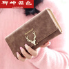 Ye Yu Wallet Women's Long Tri-fold Deer Head Wallet New Fashion Style Frosted Multi-Card Slot Student Wallet Brown