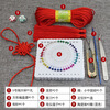 Aoyanlai Chinese knot material package rope No. 5 thread braided rope set DIY handmade class braiding material tool combination set Chinese knot novice entry set