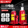 H&G Shanghai Hugong Vertical Hydraulic Jack 2 Ton Cars, 5 Ton Trucks, 10 Ton Hydraulic Jack Upgraded National Standard 100 Ton Hydraulic Vertical Jack_Upgraded Version with Pressure Rod