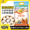 Fulinmen Xinjiang medium-gluten wheat flour 10 pounds multi-purpose household flour steamed buns noodles