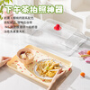 Guangyi covered tray commercial rectangular stall braised food display tray cake dessert plate with dust cover GY8015