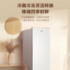 海尔(Haier)210L立式冰吧单门冰柜 风吹麦浪设计 柔性双变频 风冷无霜 鲜冻保湿 抑菌除异味BD-210WGHD6GL