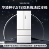 Hualingmei's magic machine 518L French multi-door refrigerator automatic ice making dual system active purification ultra-thin zero embedded large capacity HR-518WUFIPZ national subsidy