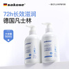Sakose Vaseline Calendula Anti-itch Body Lotion 500g Autumn and Winter Moisturizing Anti-Dry Skin Hot Itch Moisturizer