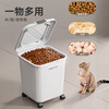 Jia helper rice bucket insect-proof and moisture-proof rice storage container 20 catties 2026 new rice storage box food grade special rice cylinder noodle bucket