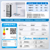 Midea 400-liter French-style multi-door refrigerator ultra-thin zero-embedded small apartment first-class energy efficiency air-cooled frost-free dual-frequency MR-417WFPE national subsidy