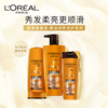 L'Oreal Essential Oil Nourishing Conditioner 700ml Smooth and Smooth Conditioner (suitable for dry hair)