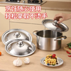 Yusenyi stainless steel pot lid round lid universal universal lid universal bowl lid single lid cooking small large pot lid household in heightening and thickening outer 31.5 inner 29.5cm