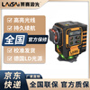 Laser laser infrared level building measurement tool red and green two-color 12-wire LSC6651 vertical wall-mounted floor meter two-color 12-wire standard