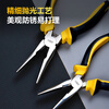 Deli home handmade DIY labor-saving springback German style pliers eccentric needle nose pliers 6 inches