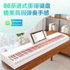 Beethostar 88-key heavy hammer key electric piano for beginners, home practice, professional electronic piano, professional grade examination piano