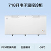 Haier 718 liter single temperature large capacity commercial household freezer refrigerator-freezer dual-use JD self-operated small refrigerator freezer small freezer BC/BD-718GHEPD