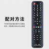 Dongpuli applies to Changhong Qike TV remote control universal all-purpose rid100 LCD network TV rl67k rif300