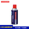 SANO Sanhe motorcycle engine cleaner 2 bottles of carburetor cleaner