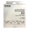 Epson T04D1 Waste Ink Cartridge Waste Ink Tank Maintenance Box Waste Ink Pad (Applicable to L6168/L6178/L6198/L6468/L6498 models)