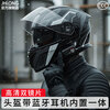 JHLONG URBANSTYLE HELMET motorcycle open-face helmet for men in winter, anti-freeze, warm and anti-fog, electric vehicle, all-season full-face helmet with Bluetooth headset, new national standard, Class A, Gundam black, high-definition dual mirrors XXL (60-64 head circumference)
